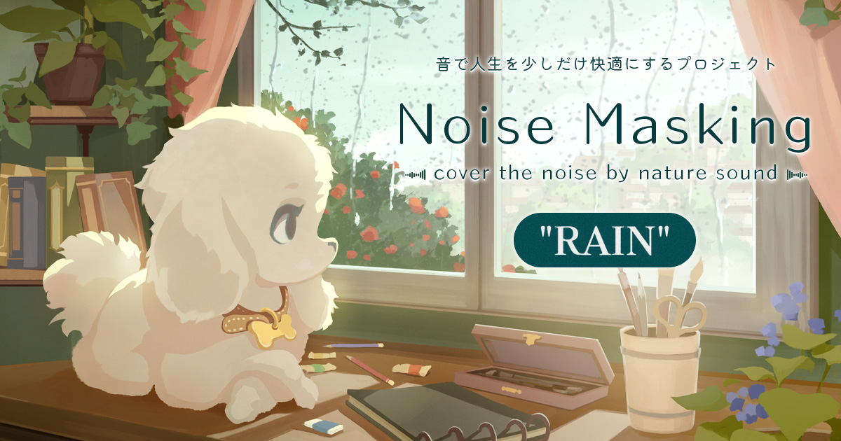 Noise Masking “RAIN”